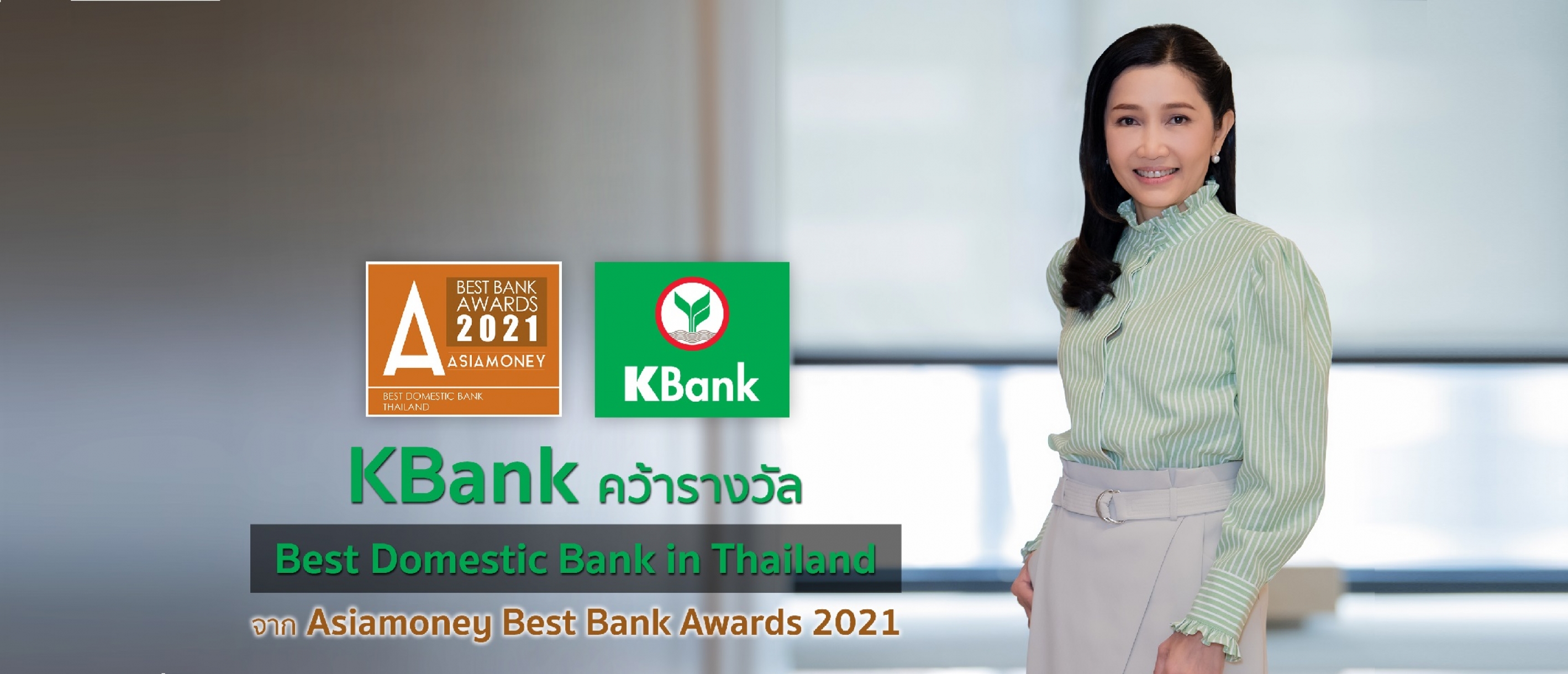 KBank declares its commitment to conducting business with ...