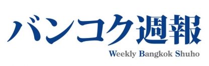 Bangkok Shuho Co.,Ltd.