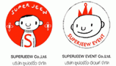 บริษัท ซูเปอร์จิ๋ว จำกัด 