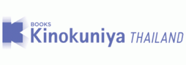 บริษัท คิโนะคูนิยะ บุ๊คสโตร์ (ประเทศไทย) จำกัด