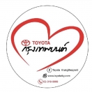 Toyota Krungthepyont Toyota's Dealer Co., Ltd.