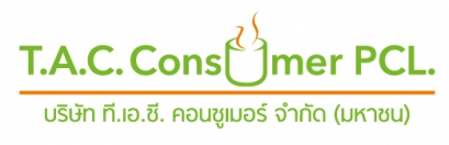 T.A.C. Consumer PLC.