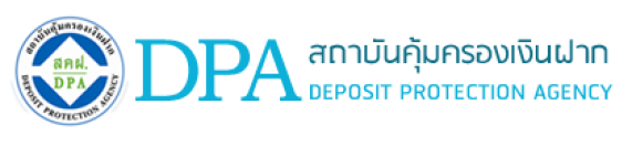 สถาบันคุ้มครองเงินฝาก