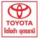 บริษัท โตโยต้าอุดรธานี ผู้จำหน่ายโตโยต้า จำกัด 