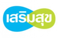 บริษัท เสริมสุข จำกัด (มหาชน) โรงงานนครราชสีมา