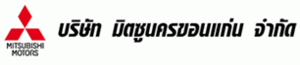 บริษัท มิตซูนครขอนแก่น จำกัด