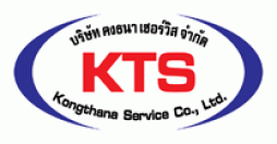 บริษัท คงธนา เซอร์วิส กรุ๊ป จำกัด