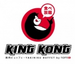 บริษัท คิงคอง กรุ๊ป (ไทยแลนด์) จำกัด