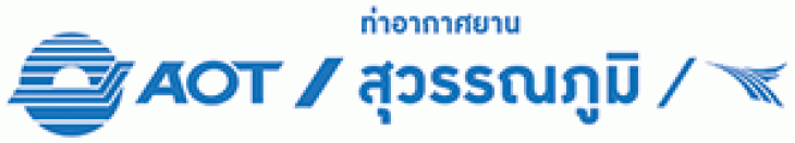 บริษัท การท่าอากาศยานไทย จำกัด (มหาชน) (ทอท.)