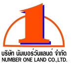นัมเบอร์วัน กรุ๊ป/บริษัท นัมเบอร์วันแลนด์ จำกัด