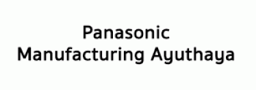 บริษัท พานาโซนิค แมนูแฟคเจอริ่ง อยุธยา จำกัด