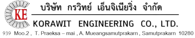 บริษัท กรวิทย์ เอ็นจิเนียริ่ง จำกัด