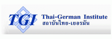 อุตสาหกรรมพัฒนามูลนิธิ สถาบันไทย-เยอรมัน
