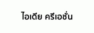 Aydia Creation 2015 Co., Ltd.