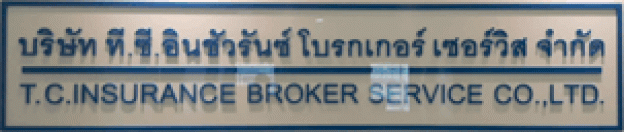 T.C. INSURANCE BROKER SERVICE CO., LTD.