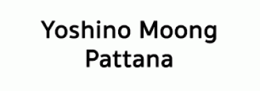 บริษัท โยชิโน มุ่งพัฒนา (ประเทศไทย) จำกัด