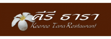 บริษัท คีรีธารา ริเวอร์แคว จำกัด