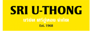 บริษัท ศรีอู่ทอง จำกัด