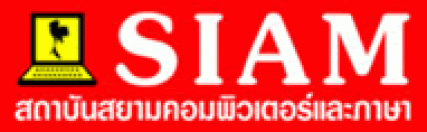 SIAM Computer & Language Institution