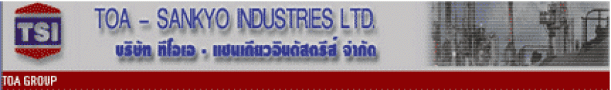 บริษัท ทีโอเอ-แซนเกียว อินดัสตรีส์ จำกัด