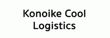 บริษัท โคโนอิเกะ คูล โลจิสติกส์ (ประเทศไทย) จำกัด
