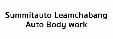 บริษัท ซัมมิท แหลมฉบัง โอโต บอดี้ เวิร์ค จำกัด