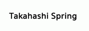 Takahashi Spring (Thailand) Co., Ltd.