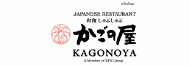 บริษัท อีสเทิร์นควีซีน (ประเทศไทย) จำกัด