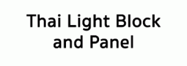 บริษัท ไทยไล้ท์บล๊อคแอนด์แพเนล จำกัด