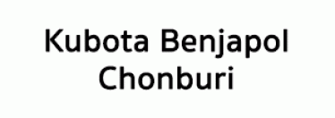 บริษัท คูโบต้าเบญจพล ชลบุรี จำกัด