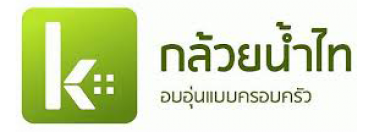 โรงพยาบาลกล้วยน้ำไท
