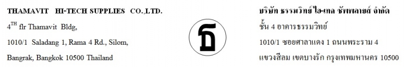 บริษัท ธรรมวิทย์ ไฮ-เทค ซัพพลายส์ จำกัด