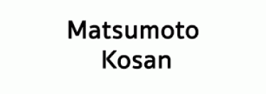 Matsumoto Kosan (Thailand) Co., Ltd.