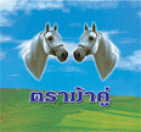 K.P.M. Textile Co.,Ltd.