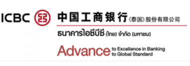 Industrial and Commercial Bank of China (Thai) Public Company Limited (ICBC Bank)
