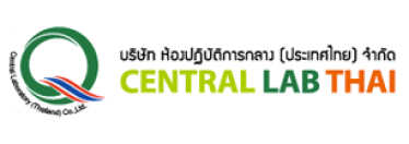 บริษัท ห้องปฏิบัติการกลาง (ประเทศไทย) จำกัด (มีกระทรวงการคลังเป็นผู้ถือหุ้น)