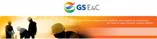 GS Engineering & Construction Corporation