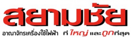 Siamchai Service Co., Ltd.
