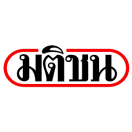 บริษัท มติชน จำกัด (มหาชน)