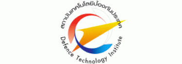 สถาบันเทคโนโลยีป้องกันประเทศ (องค์การมหาชน) 