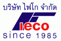 บริษัท ไฟโก จำกัด