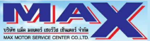 บริษัท แม็ค มอเตอร์ เซอร์วิส เซ็นเตอร์ จำกัด