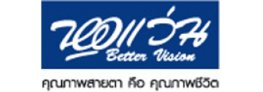 บริษัท หอแว่น กรุ๊ป จำกัด 