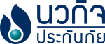 บริษัท นวกิจประกันภัย จำกัด (มหาชน)