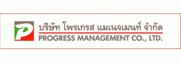 บริษัท โพรเกรส แมเนจเมนท์ จำกัด