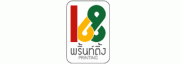 บริษัท 168 พริ้นท์ติ้ง จำกัด
