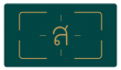 บริษัท แสงเขียว โปรดักชั่น จำกัด
