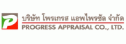 บริษัท โพรเกรส แอพไพรซัล จำกัด