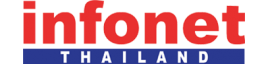 บริษัท อินโฟเน็ท (ประเทศไทย) จำกัด