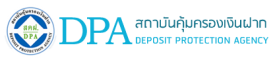 สถาบันคุ้มครองเงินฝาก